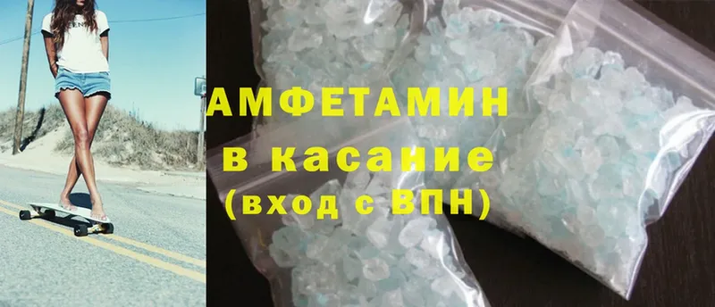 Amphetamine 97%  ОМГ ОМГ онион  Гремячинск 