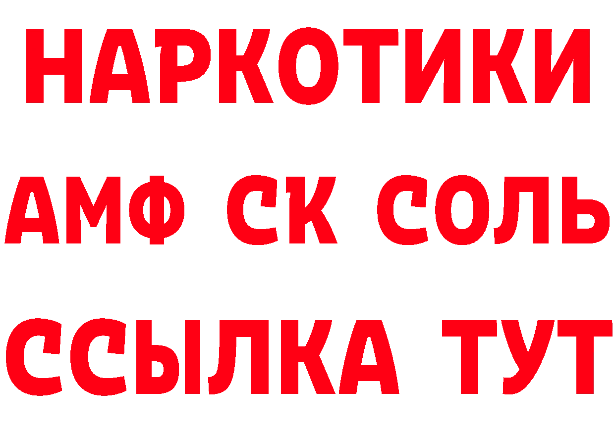 Продажа наркотиков сайты даркнета какой сайт Гремячинск