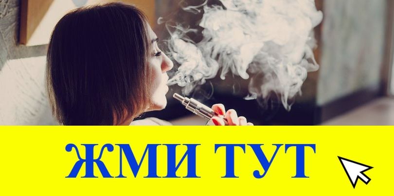 Купить наркотики в Гремячинске